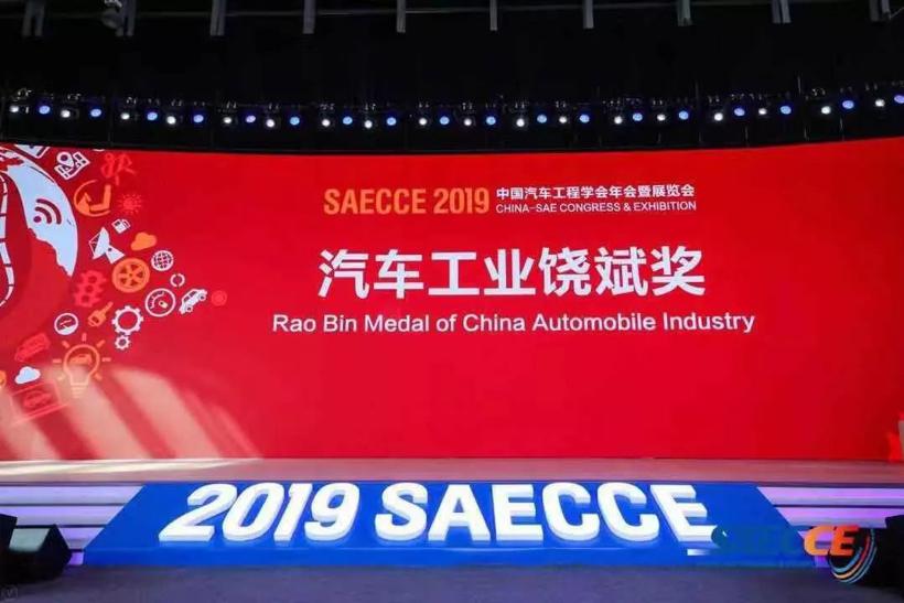 2019饶斌奖汽车工业杰出人才——汤玉祥：挺起民族客车工业的脊梁