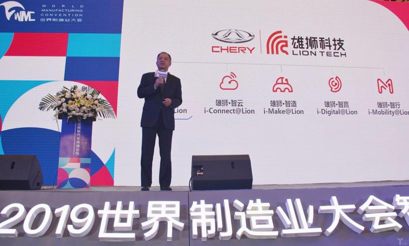 邬学斌：奇瑞何以乘雄狮