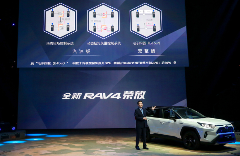 全新RAV4荣放正式上市，售价17.48万元起