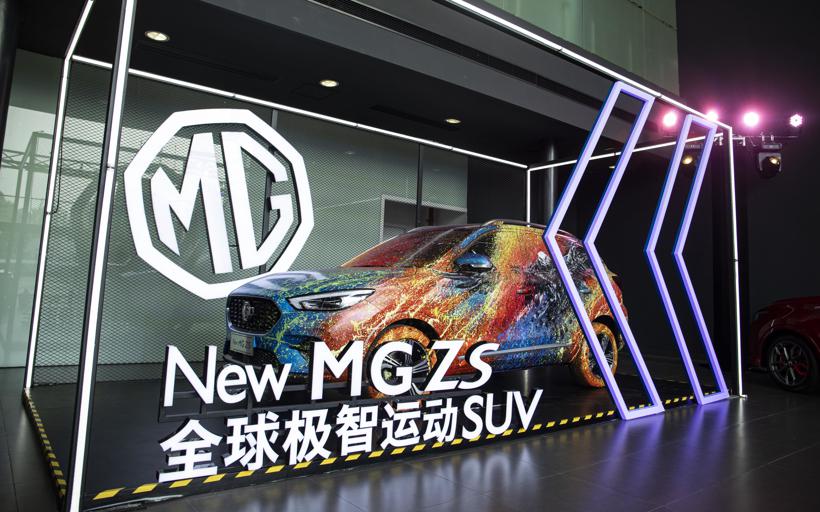 名爵全球旗舰体验中心开业  首款L2+自动驾驶SUV名爵ZS上海上市