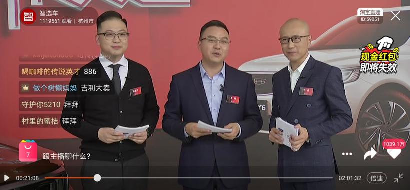 售价6.89-9.99万，全新远景X6正式上市
