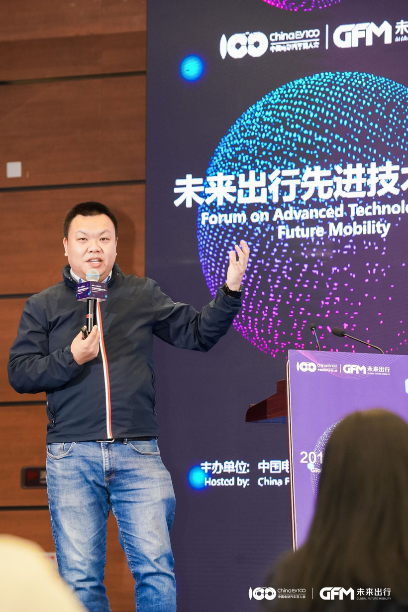 2019全球未来出行大会|腾讯产业安全平台部总经理吕一平：智能网联大数据时代，安全先行