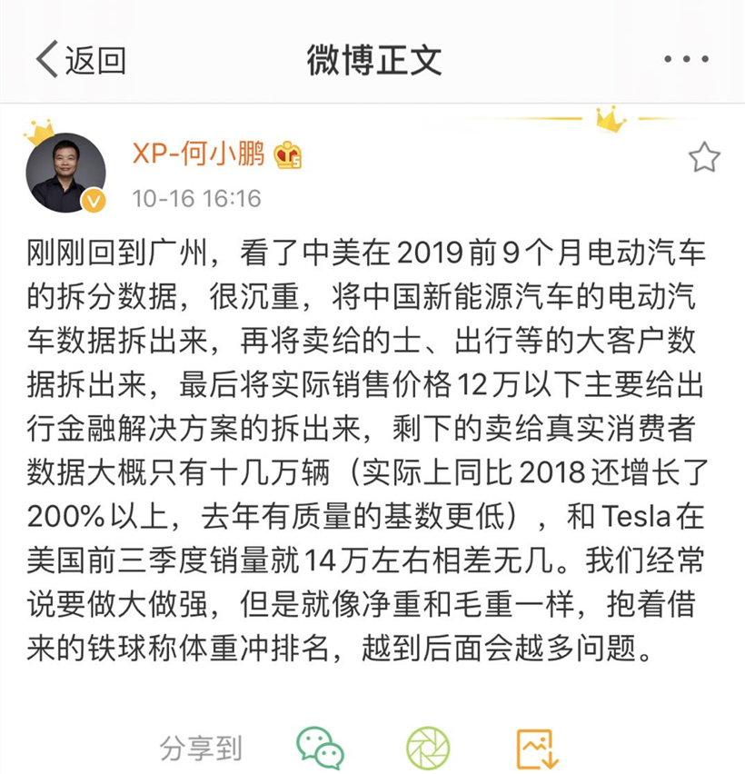 新能源销量下滑，造车新势力活得怎么样？