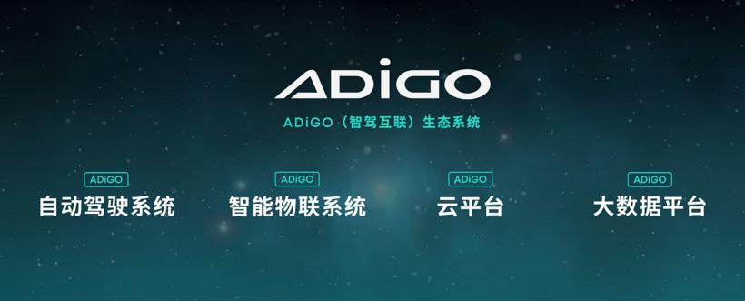 广汽集团以e-TIME行动推动体验升级