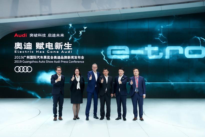一汽-大众奥迪携多款重磅旗舰车型助阵2019广州车展