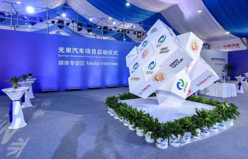 与光束汽车有关的五个W和一个H