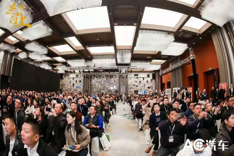 精华汇总 丨逆势向上 · 2019第四届中国汽车后市场连锁发展论坛圆满落幕