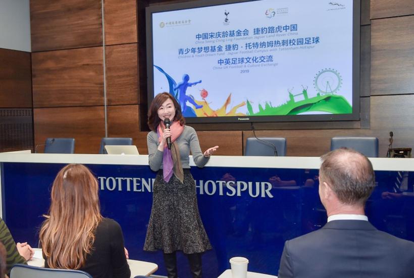 捷豹为中英足球文化交流搭建桥梁 助力CSR价值共赢体系落地