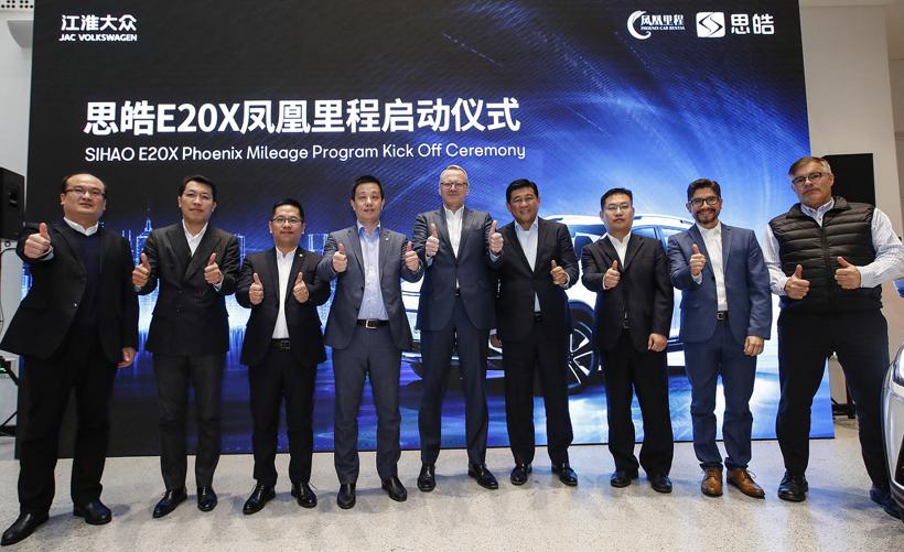 租里程，拥新车！思皓E20X凤凰里程项目正式启动