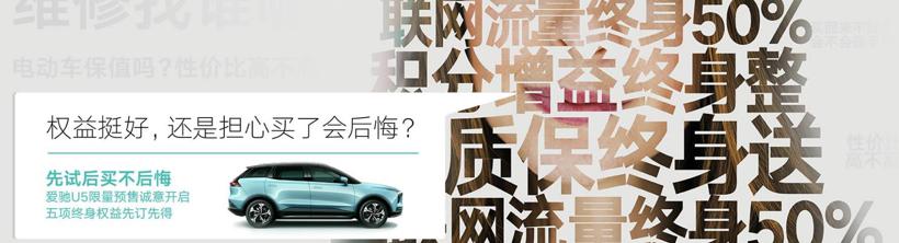 “迟到”的爱驰，以何在寒冬中突围？