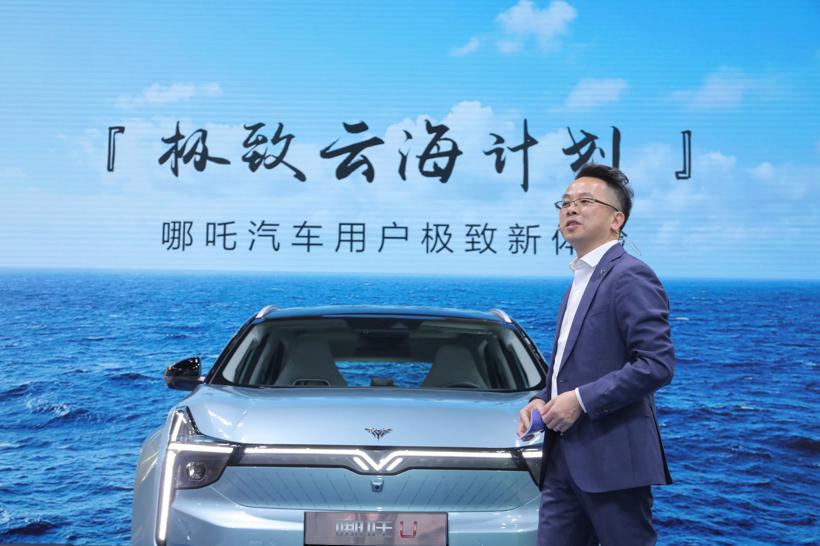 哪吒汽车11月销量跃居纯电SUV市场第三