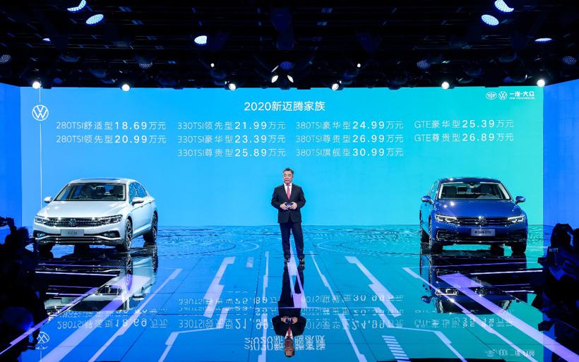 百公里油耗1.8L 一汽-大众迈腾家族售18.69万起