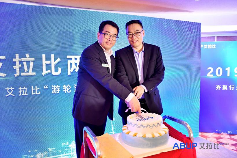 2019艾拉比之夜：三大重拳产品全新升级发布