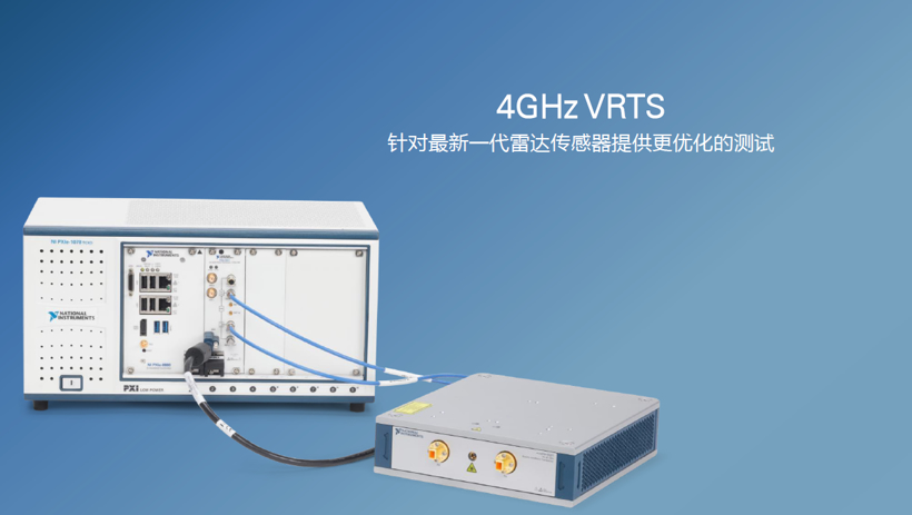 从未来出行的底层技术谈起，NI如何实现汽车测试布局