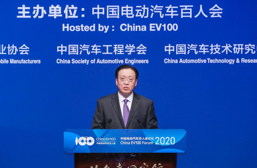 2020电动汽车百人会丨除了“7月补贴不退坡”，部委领导还释放了哪些积极信号？