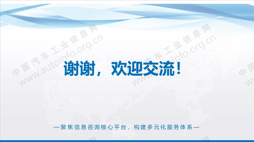 我国商用车市场总结及展望