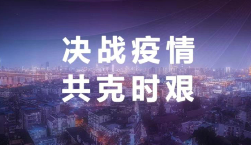 取消销量考核/转产防护口罩 车企全面决战疫情