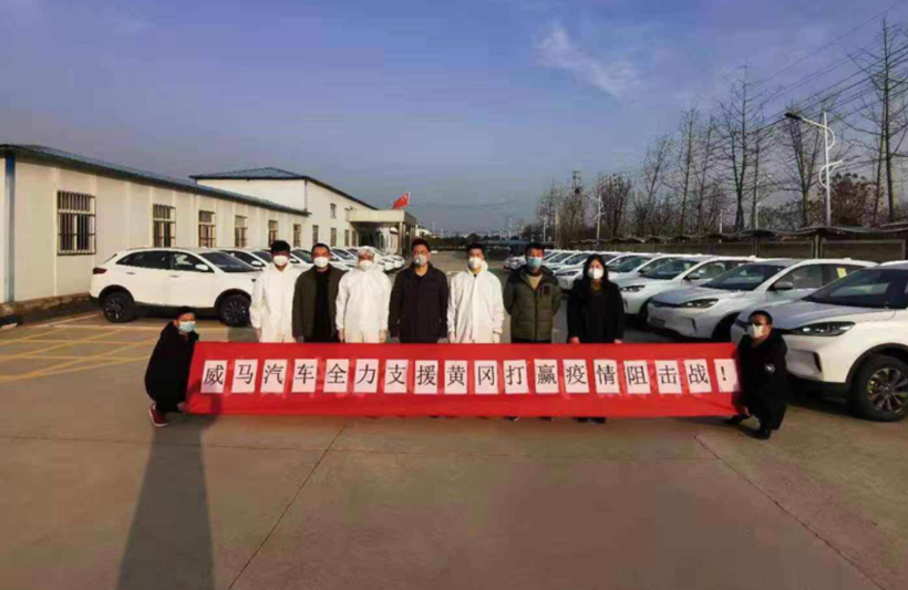 取消销量考核/转产防护口罩 车企全面决战疫情