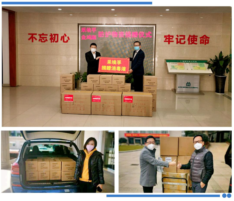 采埃孚集团全力驰援疫情防控，赠价值400万元人民币物资并新增口罩生产线