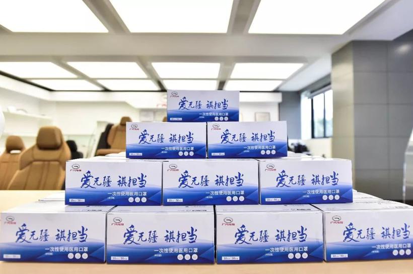 广汽传祺再捐价值500万车辆支援抗疫一线