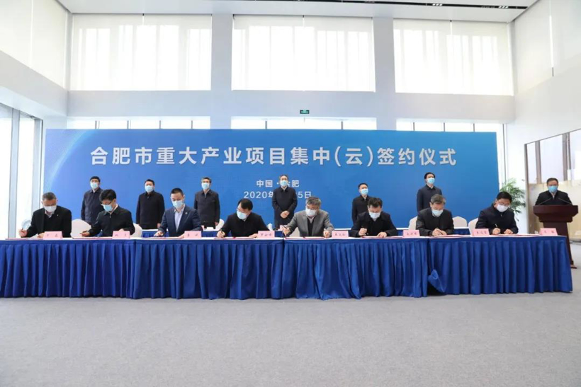 蔚来中国总部落户合肥，股价盘前一度暴涨超30%