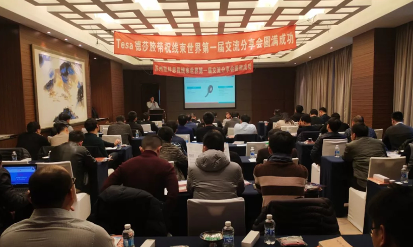 低VOC低气味线束捆扎解决方案守护健康出行