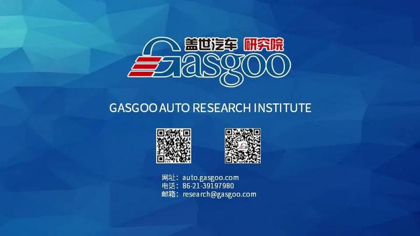 盖世疫情影响系列分析之电驱动产业影响分析报告【第七期】