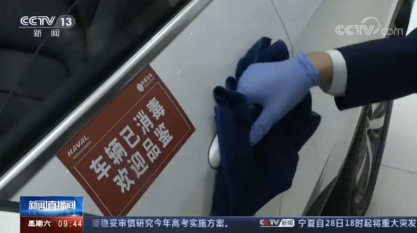 报复性消费潮或将到来  哈弗打响“云端”战疫撬动汽车市场转型升级