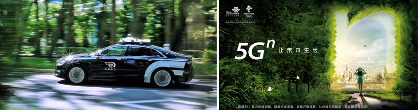 元戎启行与深圳联通签署全面合作协议 推进5G时代车联网合作