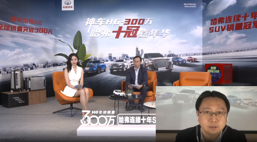 国内首款突破300万销量 哈弗H6是怎样炼成的