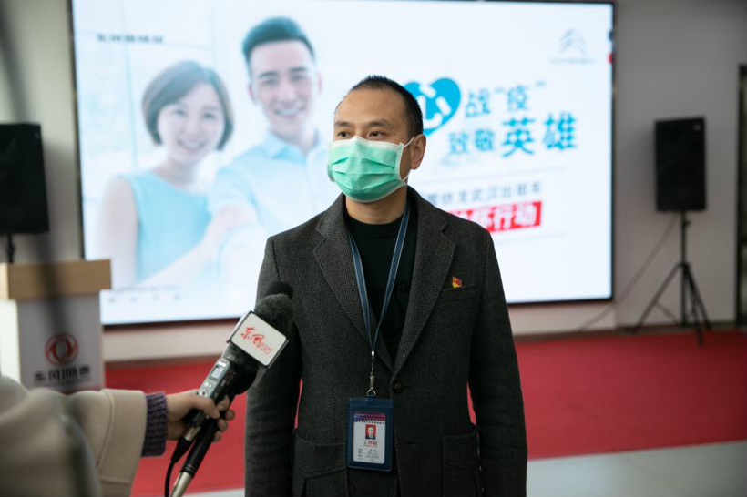 东风雪铁龙推暖心关爱活动   武汉战“疫”出租车进店享免费保养