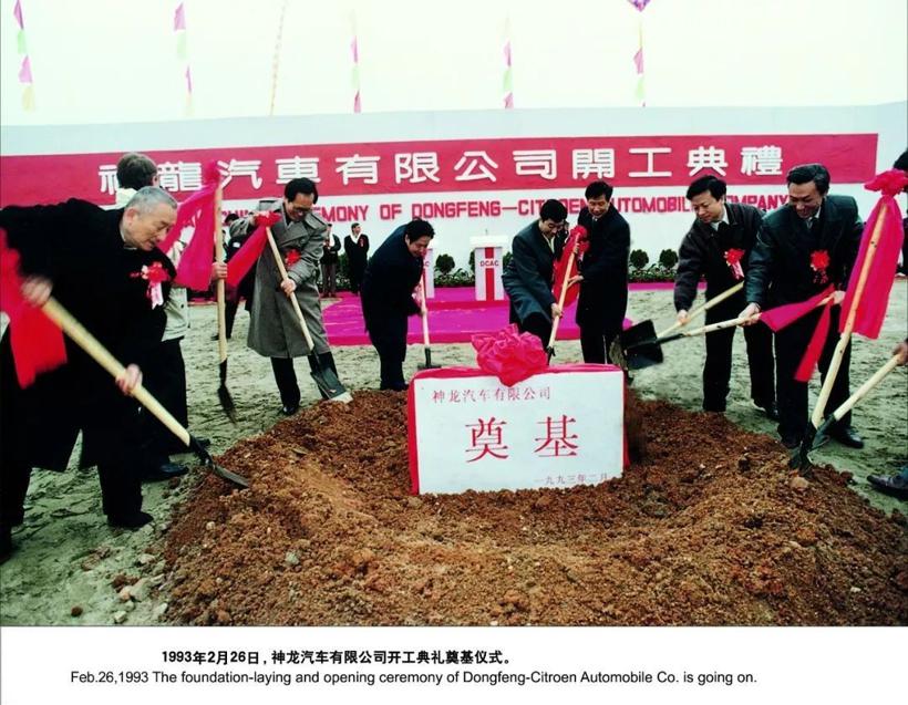 东风雪铁龙的 武汉记忆