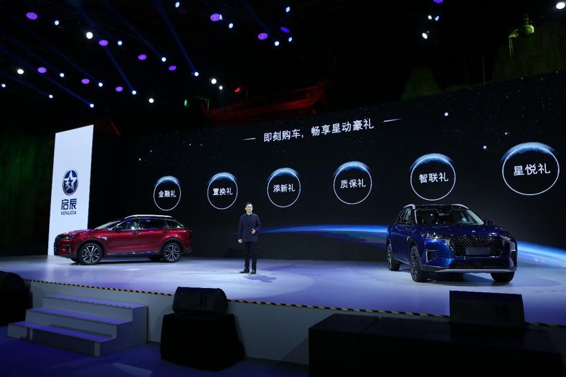 10.96万元-14.96万元 启辰星上市