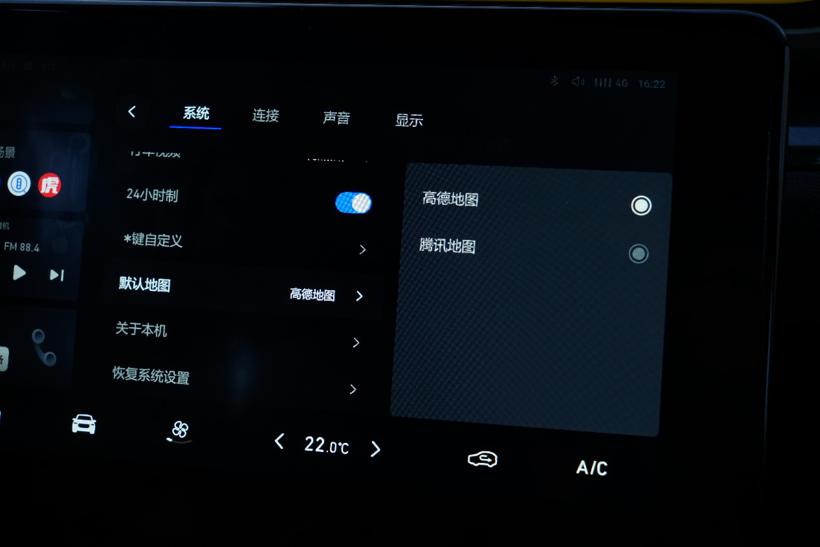 驾驶焦虑如何解？腾讯车联开出“诊疗药方”