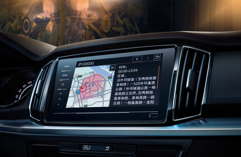 8.99万元起  斯柯达2020款柯米克上市