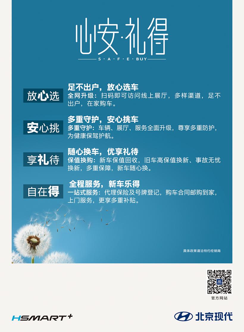 2020款第四代途胜改变的不止是外观