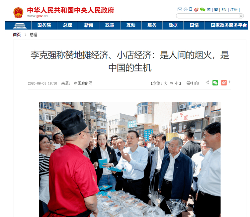 崔东树：要摆摊，先买车