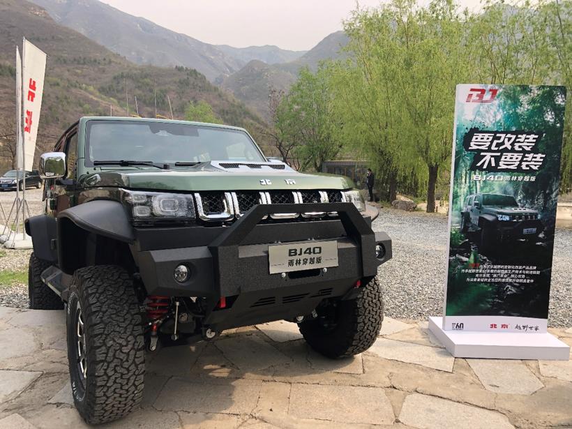 BJ40雨林穿越版，到底值不值28万？