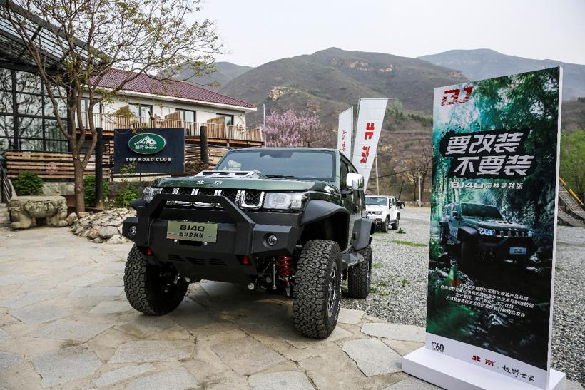 BJ40雨林穿越版，到底值不值28万？