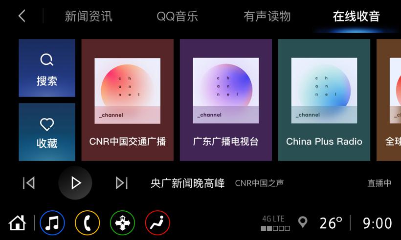 昂科威S将搭载别克eCloud智能云电子架构
