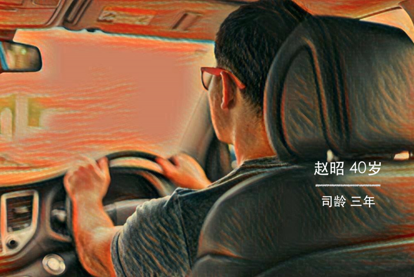 博郡梦碎造车：首款车停在PPT，亏8亿无人接盘，一盘好棋被谁下烂？
