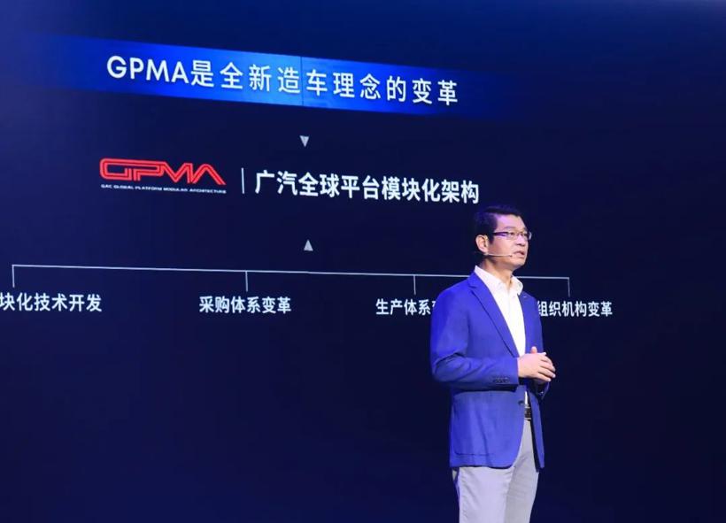 2020广汽科技日重磅解锁前沿科技
