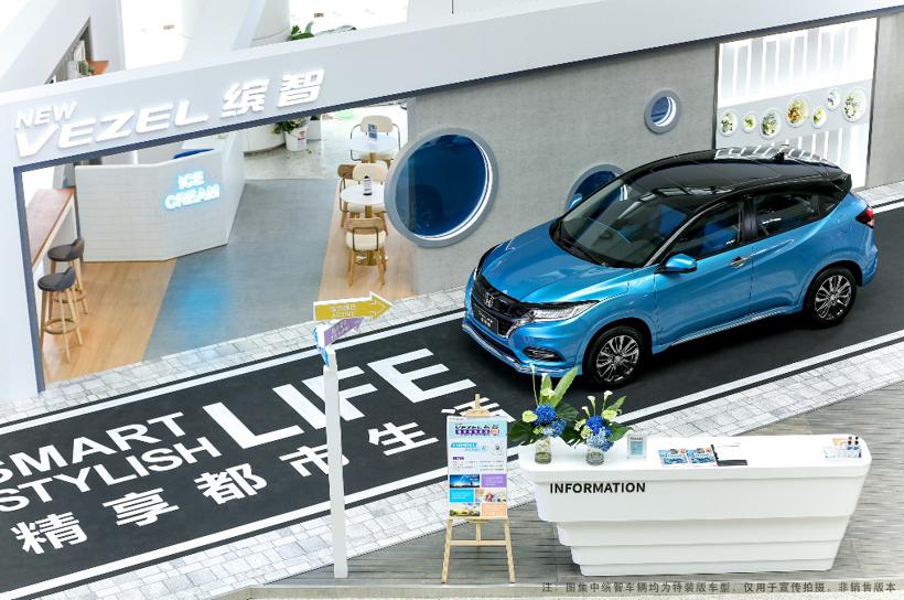 缤智累计销量突破80万辆