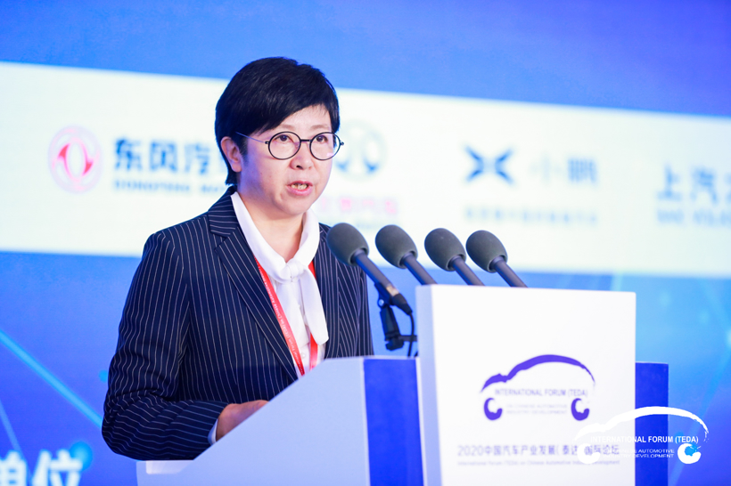 2020泰达汽车论坛 | 财政部宋秋玲： 单靠补贴是打造不了国际知名的民族汽车品牌