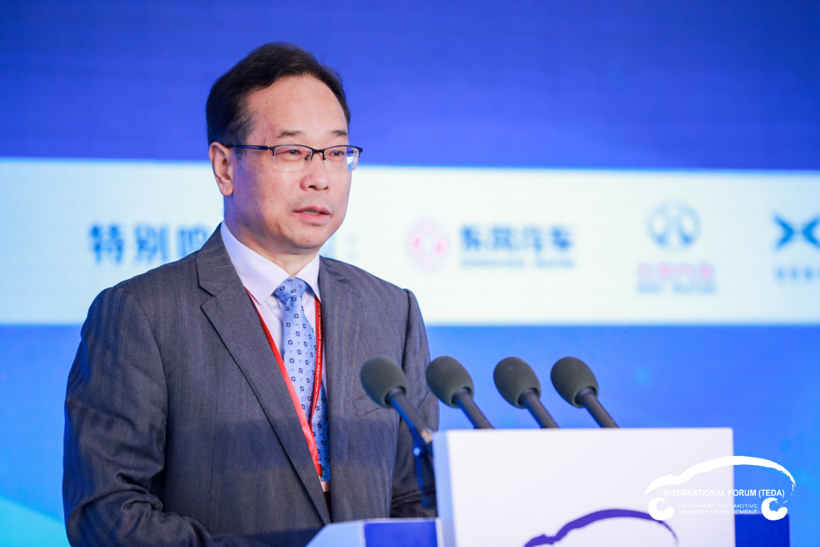 2020泰达汽车论坛 | 国务院赵昌文：疫情给世界经济带来大衰退，不会改变全球汽车产业发展大趋势