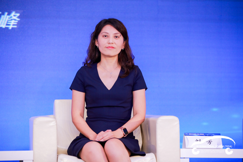 2020泰达汽车论坛 | 政策标准与L3级以上产品量产的协同之路