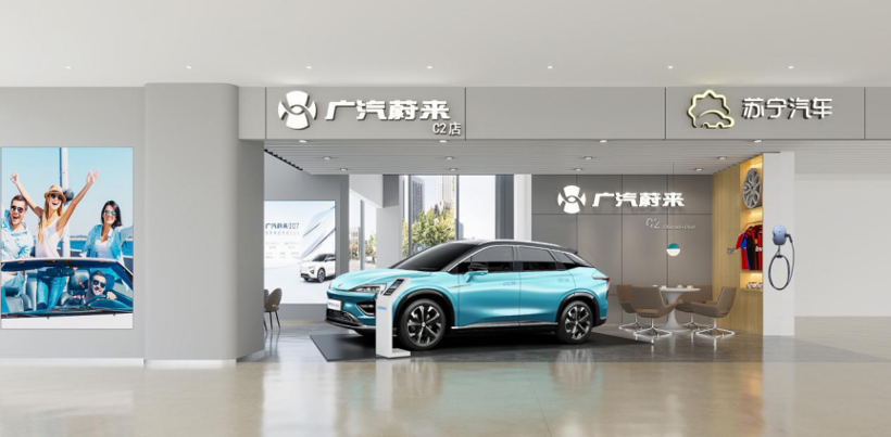 “模因战队”再添猛将！广汽蔚来联手苏宁布局C2智慧零售
