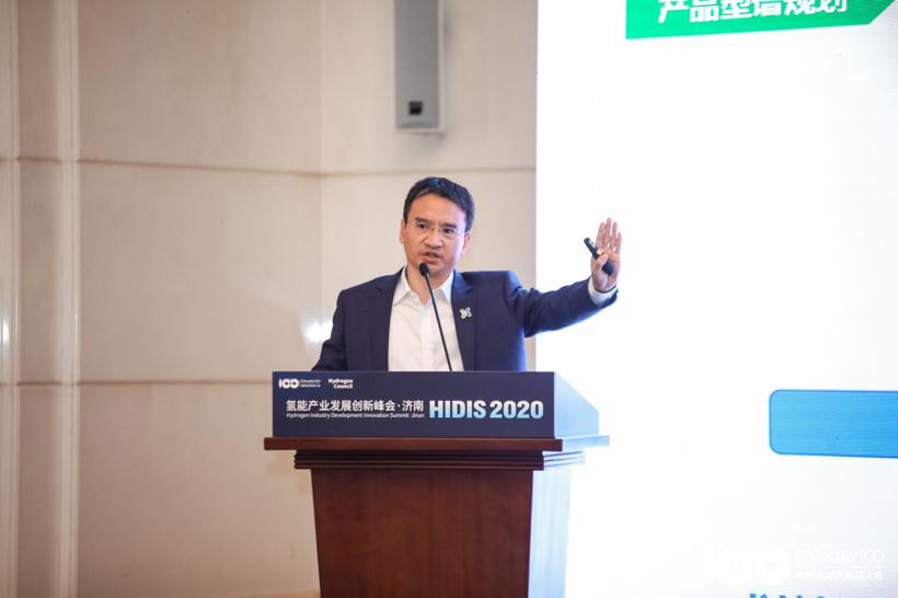 HIDIS 2020 |上海捷氢科技有限公司总经理卢兵兵：上汽对燃料电池战略已有清晰规划