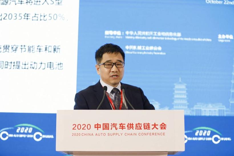 2020供应链大会丨刘宏鑫：新能源汽车电机电控系统现状及发展趋势