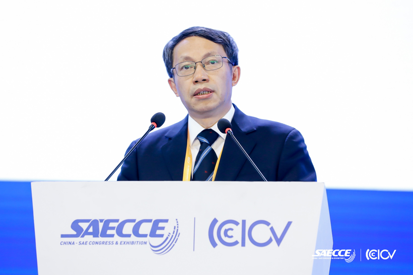 SAECCE 2020 | 中国汽车工程学会李克强：智能网联汽车创新发展战略与实践